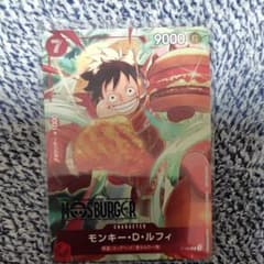 ワンピースカード モンキー・D・ルフィ：モスバーガー P-080 - メルカリ
