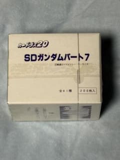 カードダス20 SDガンダムカードダス パート7 未開封 - メルカリ