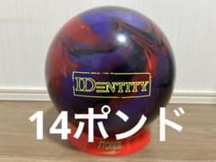 送料込み【新品】アイデンティティーBCP ストーム 14ポンド4オンス 1