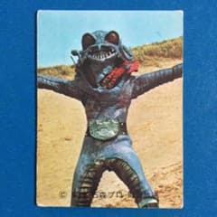 ☆旧仮面ライダーカード 昭和 カルビー☆ ～No.126～ - メルカリ