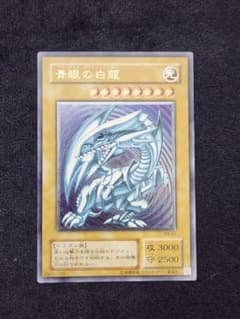 超美品】遊戯王 青眼の白龍 レリーフ SM-51 レリブル - メルカリ