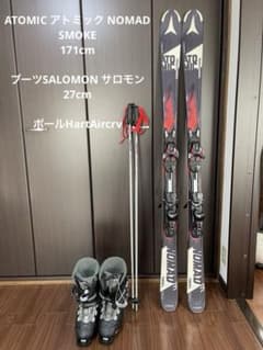 美品】アトミック、サロモン、ハート スキーフルセット - メルカリ
