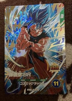 ドラゴンボールスーパーダイバーズ 8弾 GDR 孫悟空 BR SDV8-035 - メルカリ
