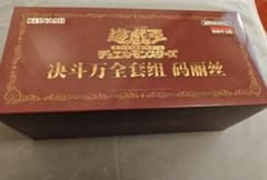 遊戯王OCG M∀LICE デラックスデュエルセット 新品未開封 中国語版