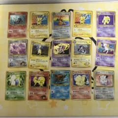 旧裏 キラ まとめ売り ピチュー ミュウ カイリュー - メルカリ