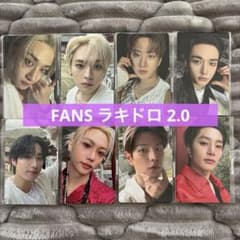 Stray Kids DO IT FANS ラキドロ 2.0 8枚 セット - メルカリ
