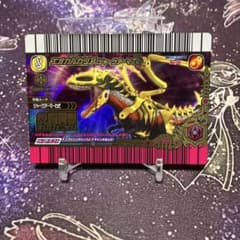 恐竜キング 覚新 第6紀 エオカルカリア(ジャークアーマーΩ) - メルカリ