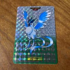 バンダイ ポケモン/本弾【緑版】 2弾（1996） フリーザー（キラ）144