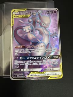ミュウツー&ミュウGX SR SM11 ミラクルツイン 097/094 - メルカリ