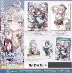 m85131073932_1.jpg?1767085587