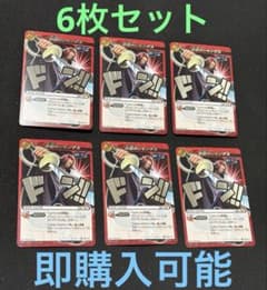 ミラバト ミラクルバトルカードダス シャンクス プロモ - メルカリ