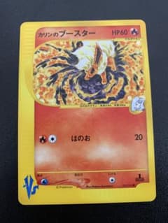 カリンのブースター ○ ポケモンカード☆VS 089/141 - メルカリ
