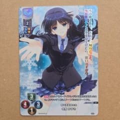 旧リセ曽根美雪NP|mercariメルカリ官方指定廠商|Bibian比比昂代買代購