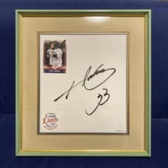 山川穂高選手(埼玉西武ライオンズ) 直筆サイン色紙【額入り】#背番号33