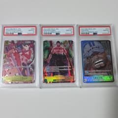 ワンピースカードゲーム シャーロット ゾロ サカズキ PSA10 - メルカリ