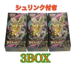 ポケモンカード MEGAドリームex シュリンク付き 3BOX 新品未開封
