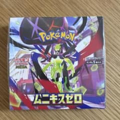 シュリンク付き ポケモンカード ムニキスゼロ 未開封BOX ポケカ
