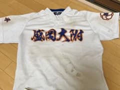 盛岡大附 ユニフォーム(練習着)値段変更可能 - メルカリ