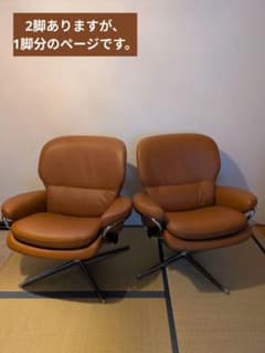 保証内✩Stressless ストレスレス ローマ クロス ローバック - メルカリ