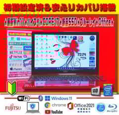 ◎超ハイスペ☆新品SSD☆CORE-I7☆爆速起動☆ブルーレイ☆オフィス☆即