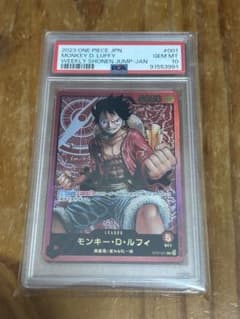 ワンピースカード モンキー・D・ルフィ 金文字 レカフィグ プロモ