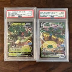 PSA10 ゴリランダーVMAX PROMO プロモ P S-P 171 - メルカリ