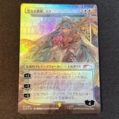 MTG【Foil】聖なる歌姫、ミク/Miku, Divine Diva(JP) - メルカリ