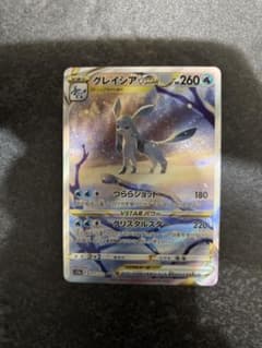 グレイシアVSTAR SAR VSTARユニバース 217/172 - メルカリ