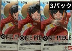 ワンピースカード 24周年Vジャンプ10月特大号スペシャルパック×3
