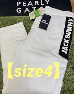時*雨様 新品正規品【PG/4】ジャックバニー 中綿パンツ防寒パンツ