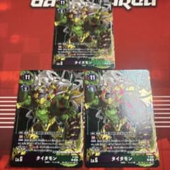 デジモンカード タイタモン プロモ 3枚 - メルカリ