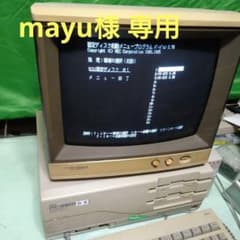☆NEC PC-9801シリーズ用 ブラウン管 PC-KD854 ジャンク - メルカリ
