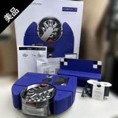7146 メーカー整備済み品 Dyson 360 Vis Nav RB03 BN - メルカリ