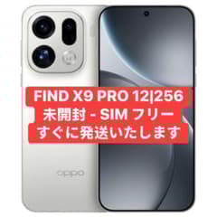 未開封OPPO FIND X9 PRO 256GB 中国版 - メルカリ