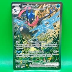 ポケモンカード 海外限定 ゲッコウガex プロモ SAR 英語 ポケカ ㉓
