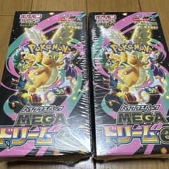 ポケモンカードゲーム MEGA ドリームEX 2ボックスセット新品シュリンク