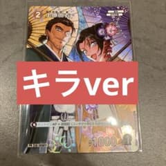 コナンカード プロモ キラ 上原由衣 - メルカリ
