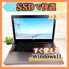SSDで快適動作✨メモリ8GB カメラ付き すぐ使える ノートパソコン NEC