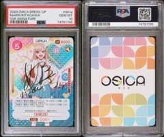 OSICA その着せ替え人形は恋をする 喜多川海夢 SSRサイン PSA10 - メルカリ
