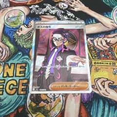 m86098128141_1.jpg?1766408891