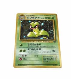 ウツボット ☆ 第2弾拡張パック ポケモンジャングル《旧裏》 - メルカリ