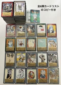 水木しげる ゲゲゲの鬼太郎 鬼太郎 悪魔くん 妖怪伝 新妖怪伝 640種