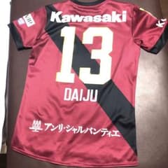ヴィッセル神戸佐々木大樹選手ユニフォーム13大人sサイズ2025年 - メルカリ