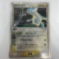 m86141643096_1.jpg?1760623401