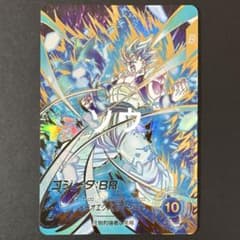 ドラゴンボールスーパーダイバーズ SDV8-044 ゴジータ:BR パラレル