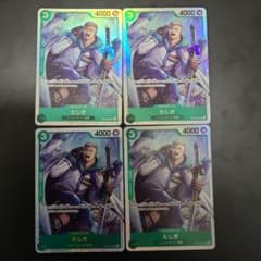 たしぎ 緑ミホークなど緑デッキ強化パーツ SR4枚セット‼️ - メルカリ