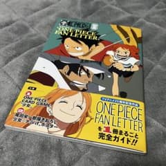 ワンピースカード 少女 P-096 プロモ 付録 マガジン 別冊 - メルカリ
