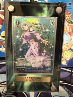 自由を告げる鼓動ミュウラン ディスプレイスタンド付き - メルカリ