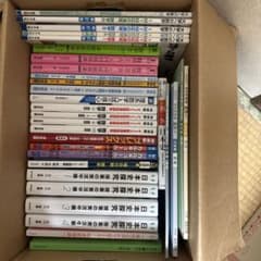 大学受験参考書 バラ売り可 - メルカリ