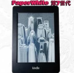 Kindle PaperWhite 第7世代 4GB DP75SDI - メルカリ